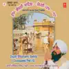Bhai Davinder Singh Sodhi - Dukh Bhanjani Sahib Chopaee Pat-10